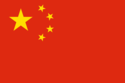 AG Chinesisch 2013/14