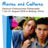 Spannendes Schülerfilmprojekt in China - Details